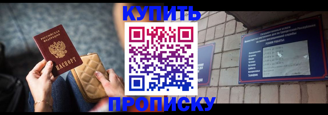 регистрация для дет. сада в Сосновоборске
